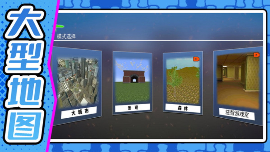 模拟战场射击手游截图1