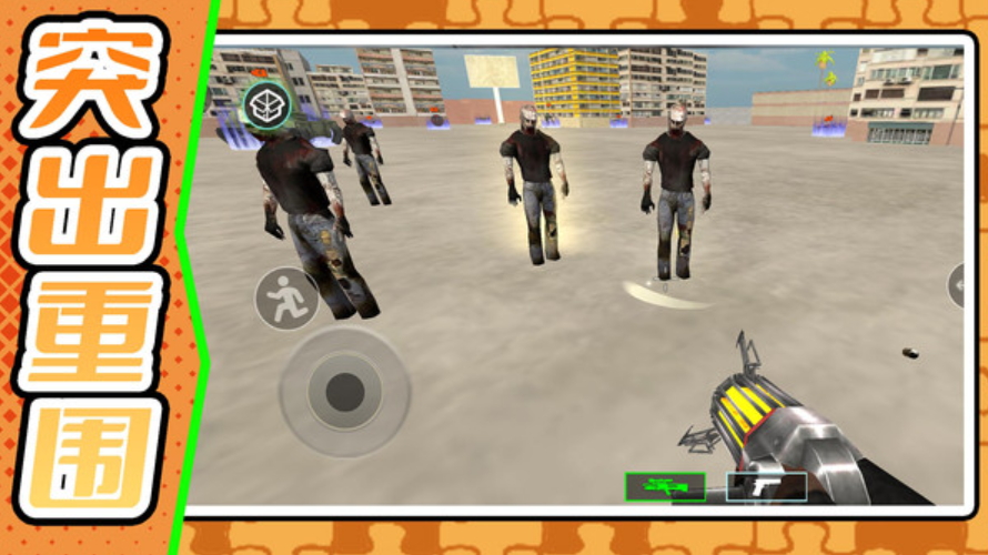 模拟战场射击手游截图2