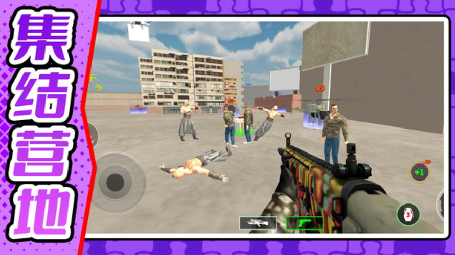 模拟战场射击手游截图4