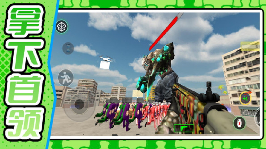 模拟战场射击手游截图5