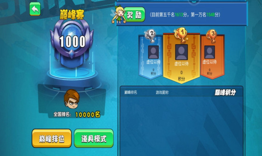 荒野吃鸡王汉化版截图2