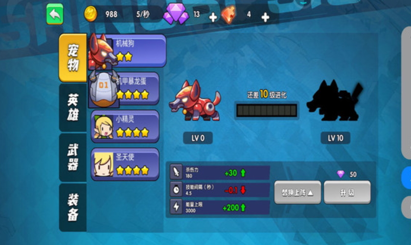 荒野吃鸡王汉化版截图4