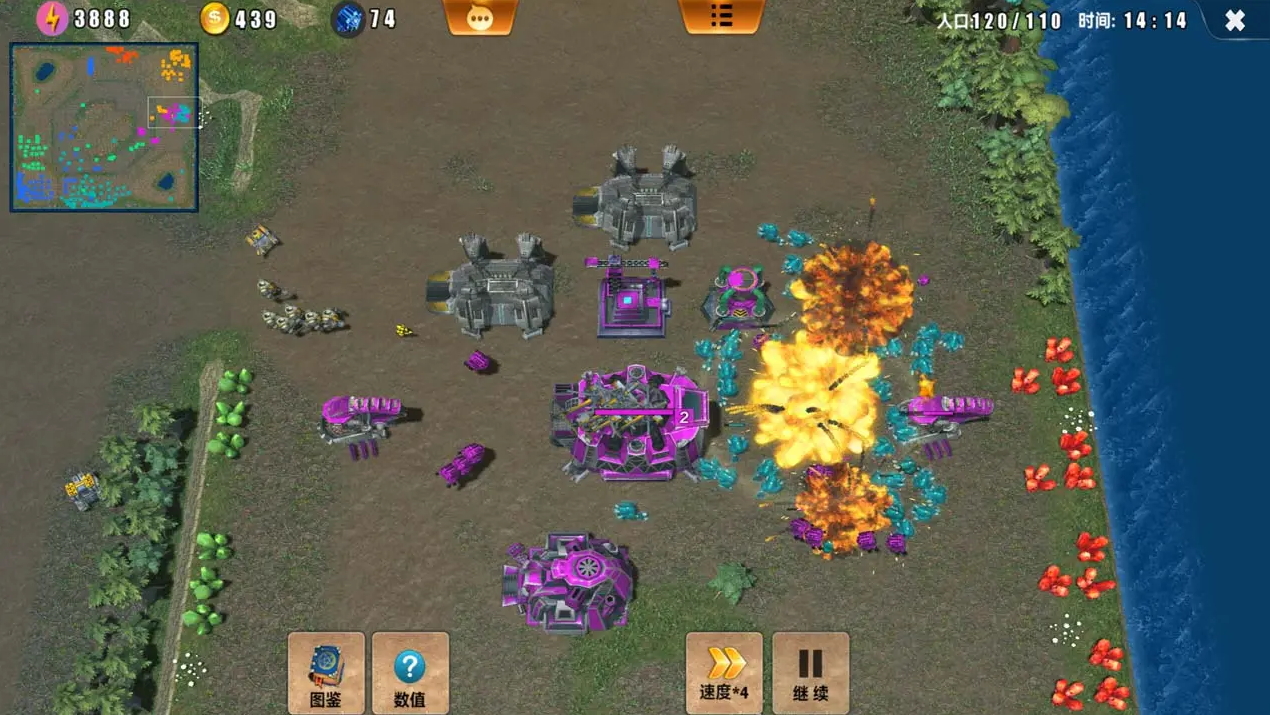 荣耀之争最新版本截图1