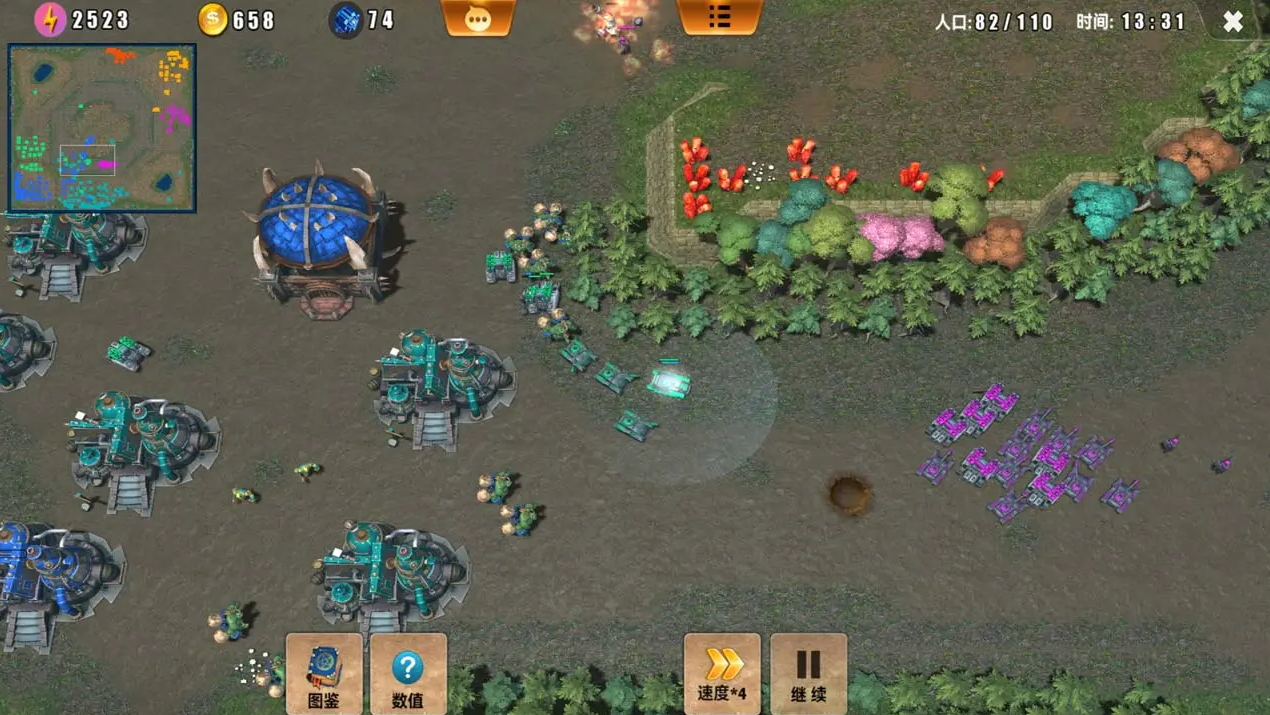 荣耀之争最新版本截图2