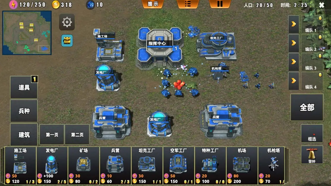 荣耀之争最新版本截图5