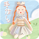 手作物语官方正版v1.0