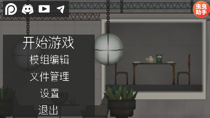 甜瓜游乐场18.2最新版截图1