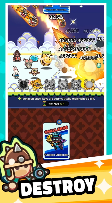 灵魂之光游戏手机版截图2