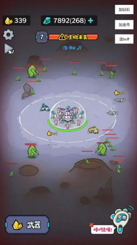 猫咪前哨站游戏截图2