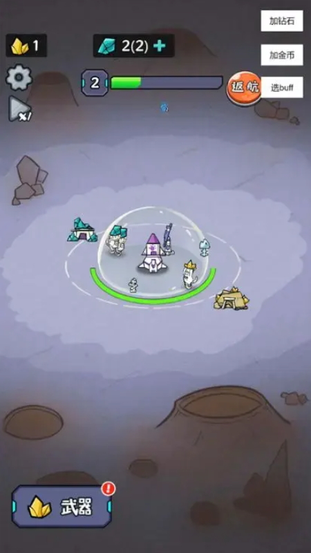 猫咪前哨站游戏截图3