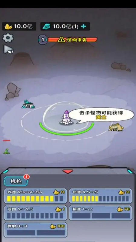 猫咪前哨站游戏截图5