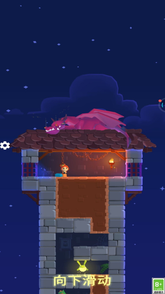 魔幻大师小游戏截图2