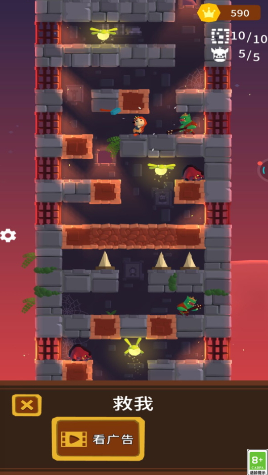 魔幻大师小游戏截图4