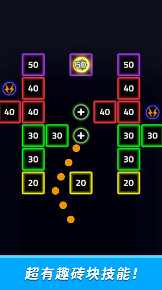 方块世界安卓版截图3