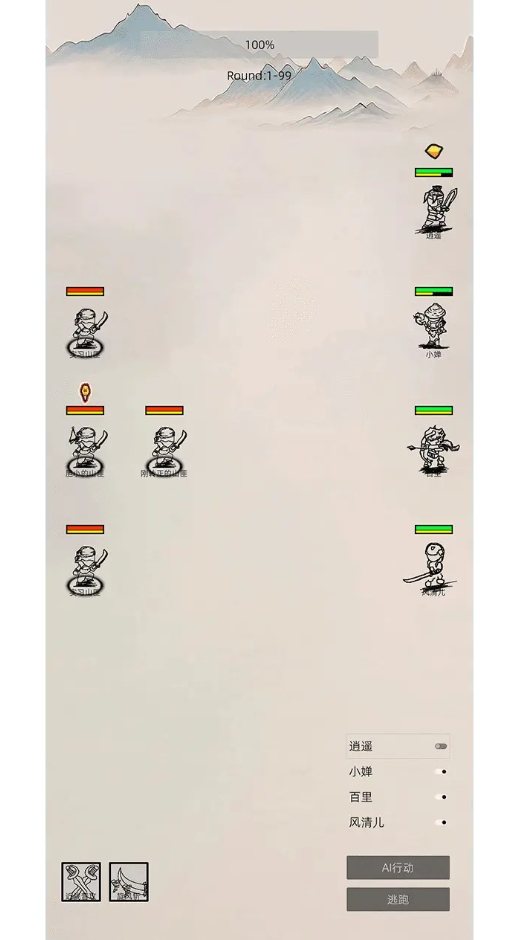 南北江湖正式版截图4