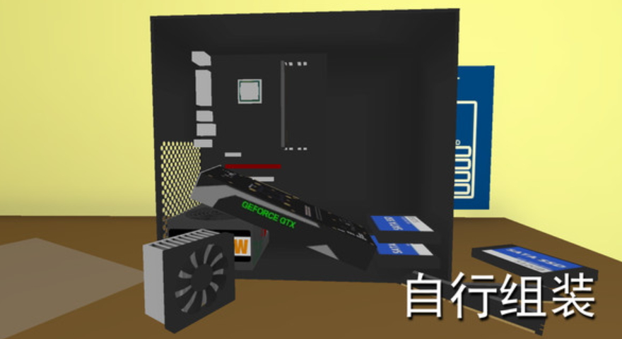 电脑模拟器手机版免费截图2