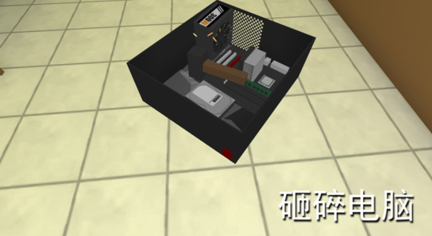 电脑模拟器手机版免费截图3