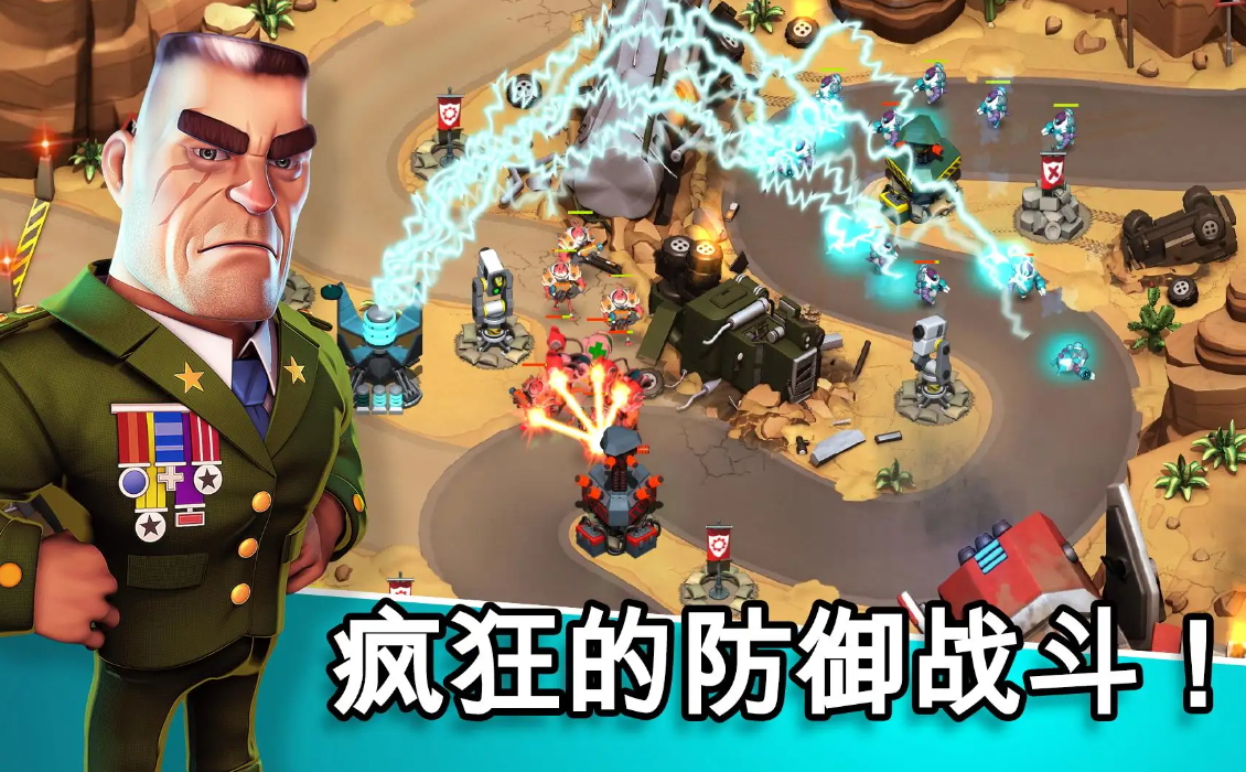 围剿外星客中文安卓截图3