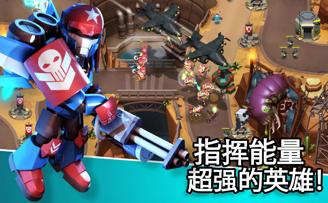 围剿外星客中文安卓截图4