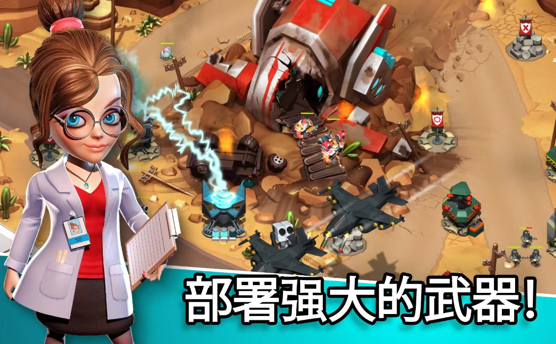 围剿外星客中文安卓截图5