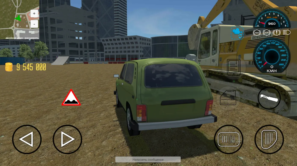 开放世界在线沙盒最新版截图4