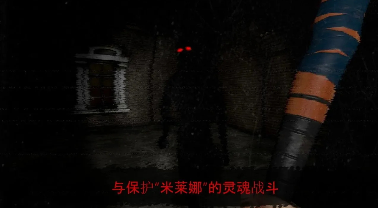 被诅咒的学校:米莲娜游戏中文版截图3