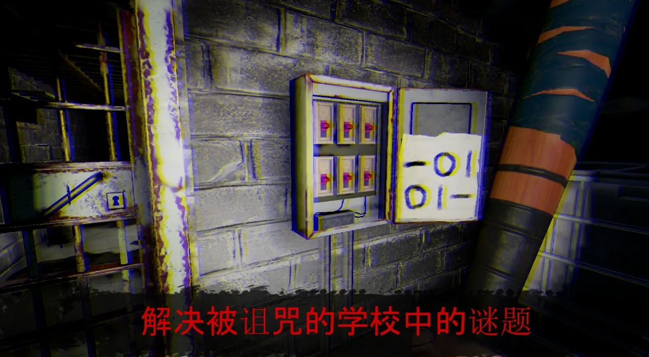 被诅咒的学校:米莲娜游戏中文版截图4