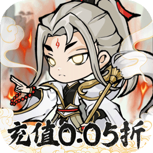 仙域轮回手游最新版v1.1.0