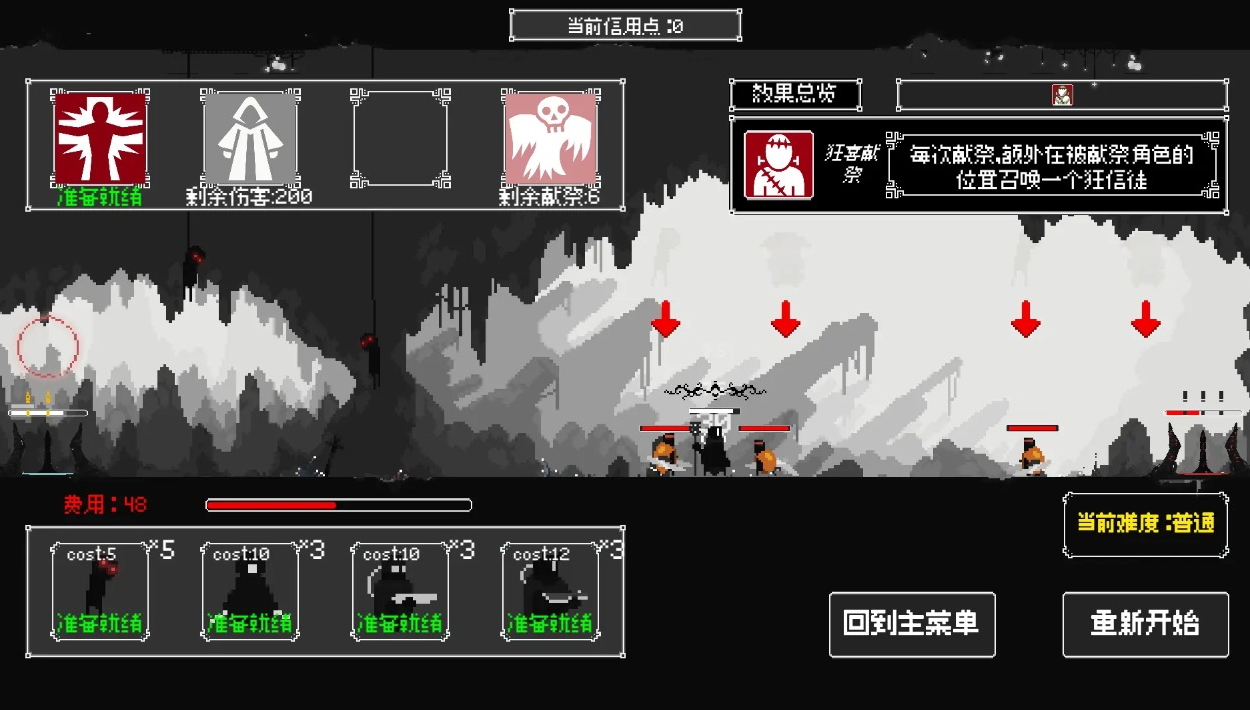 反戴森球:折跃塔手游截图2