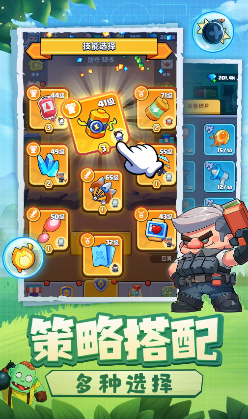 决战之地手游官方截图2