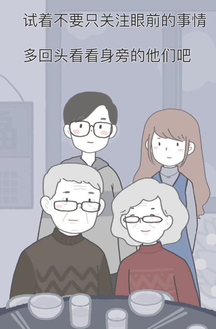 拣爱游戏最新版截图4