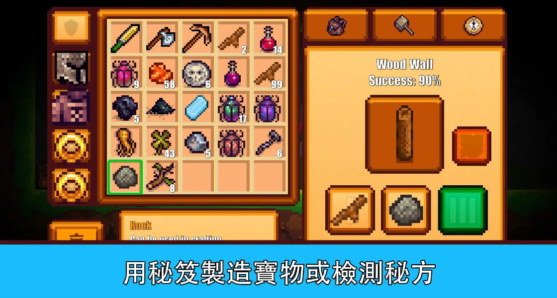 像素生存游戏2手游版(Pixel Survival Game 2)截图4