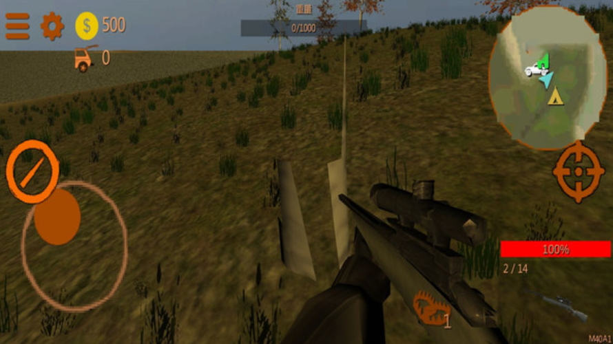 模拟打猎人手游截图3