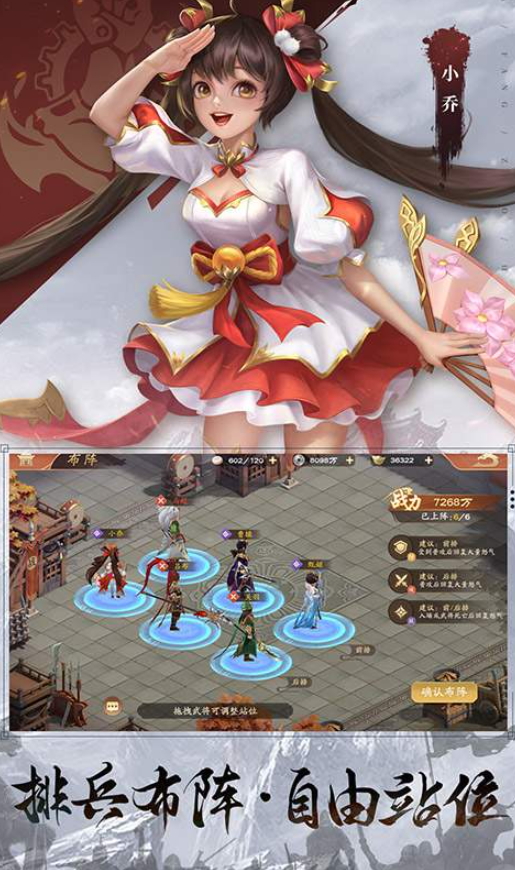 塔防召唤师最新截图2