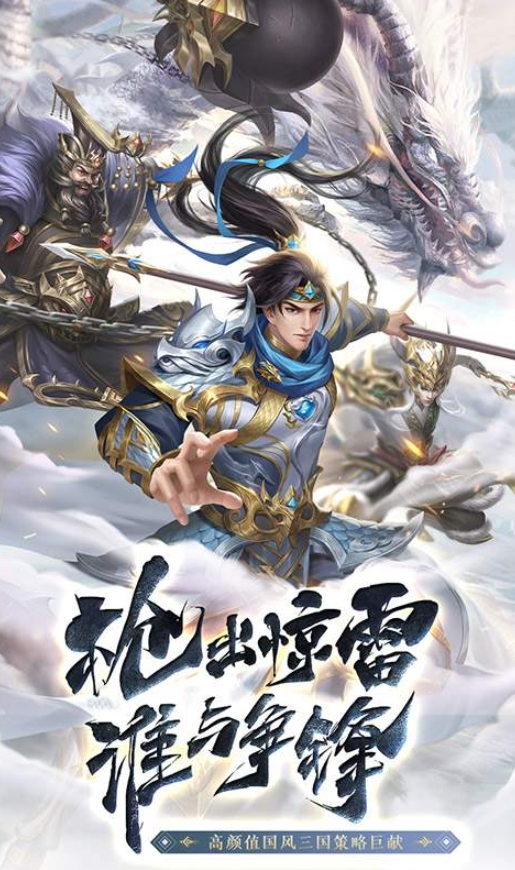 塔防召唤师最新截图3