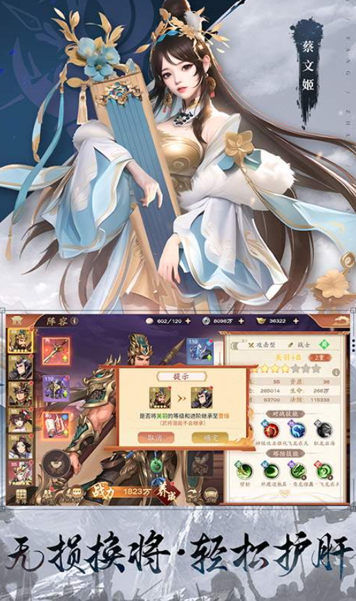 塔防召唤师最新截图5