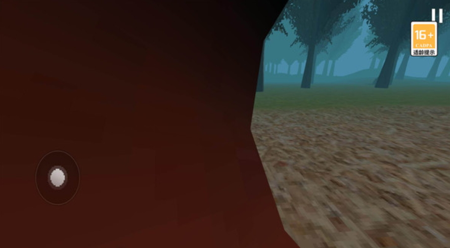 迷失森林安卓截图2