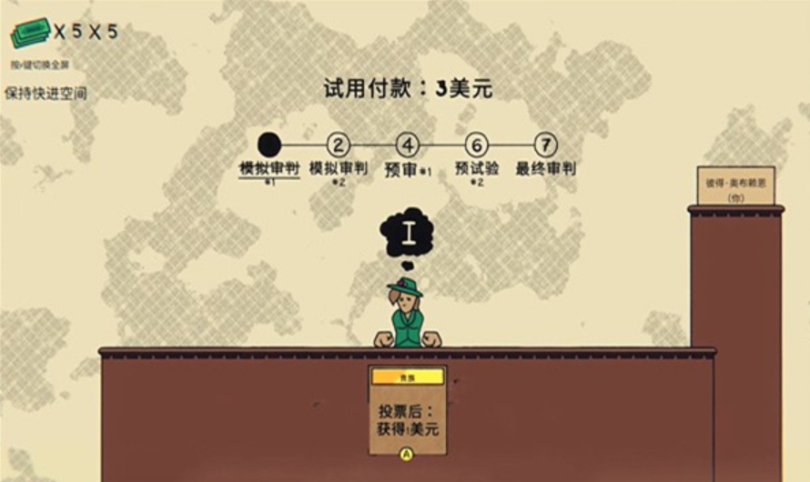 荒野执法官手游截图2