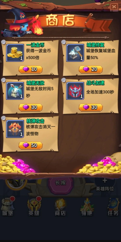 地牢七骑士免广告版截图3