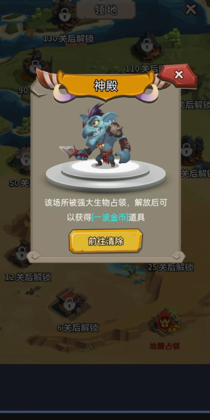 地牢七骑士免广告版截图4