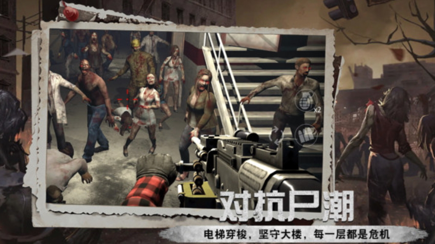 英雄前线游戏手机版截图1