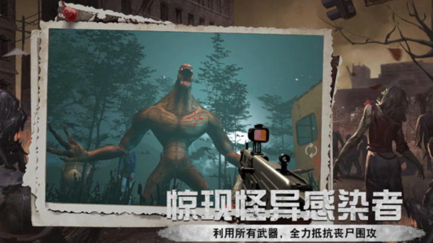 英雄前线游戏手机版截图2