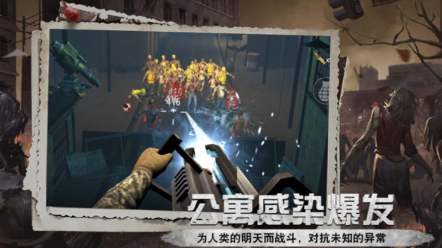 英雄前线游戏手机版截图4