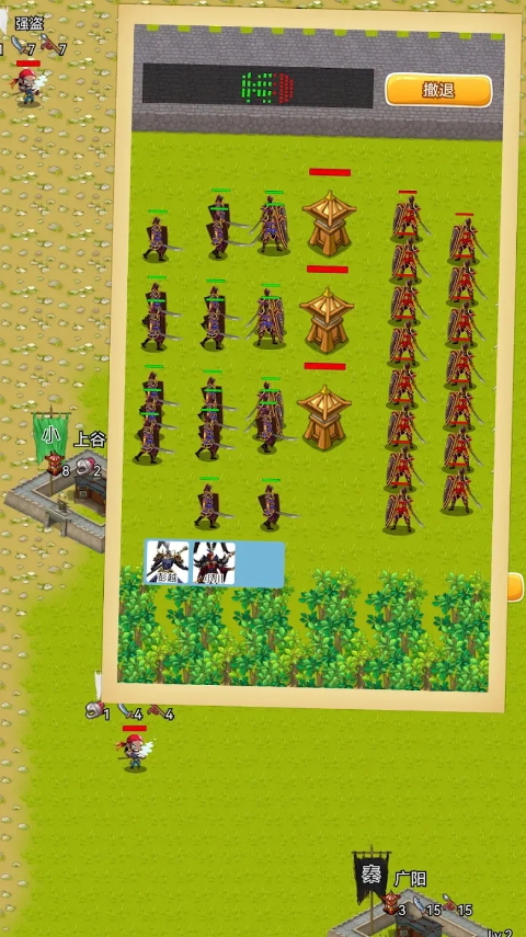 秦朝末年游戏免费版截图5