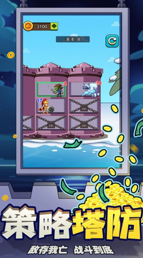 塔防英雄传奇手游截图2