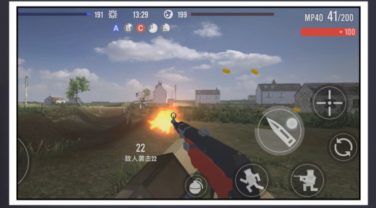 无限都市乱斗游戏手机版截图2