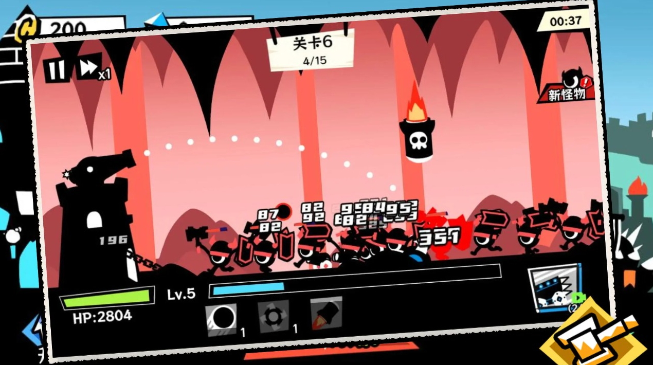 黑子别想跑小游戏截图1