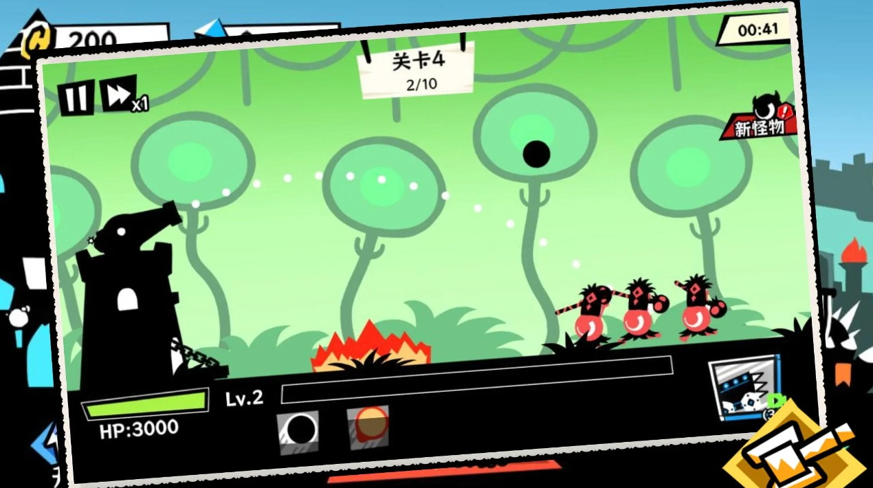 黑子别想跑小游戏截图2