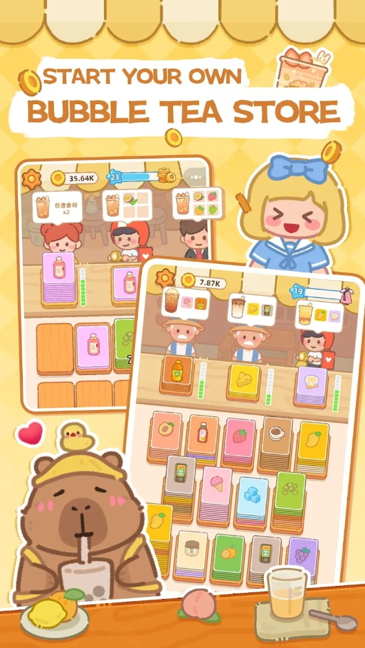珍珠奶茶店游戏截图2