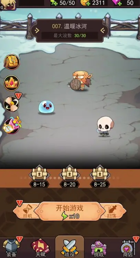 弹指英雄无限资源版截图1